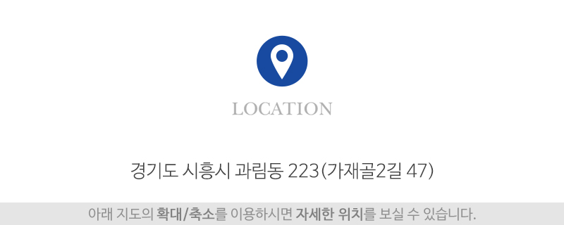 화천이엔지_오시는길_오시는길