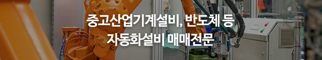 화천이엔지_모바일용