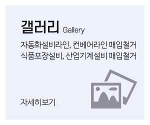 화천이엔지_메인중간_