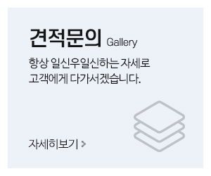 화천이엔지_메인중간_