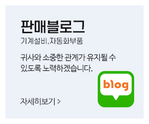화천이엔지_메인중간_