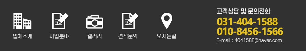 화천이엔지_0_내용